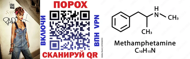 Амфетамин 97%  Ленинск 