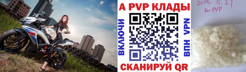 хочу   Ленинск  Alpha-PVP Crystall 