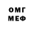 КЕТАМИН VHQ miller toca