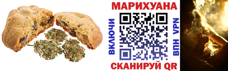 даркнет сайт Ленинск Cannafood марихуана