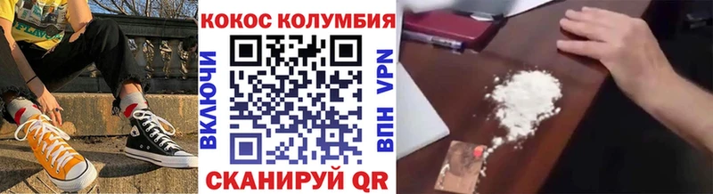 это формула  Ленинск  КОКАИН Боливия 