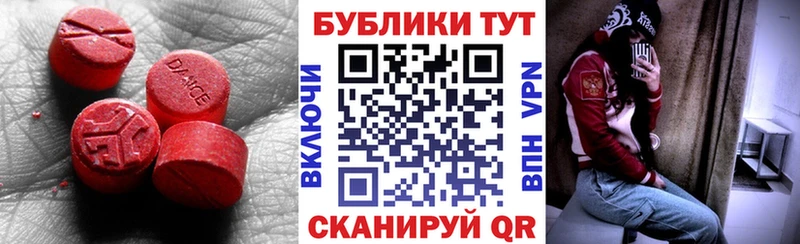 Экстази диски  где продают наркотики  Ленинск 