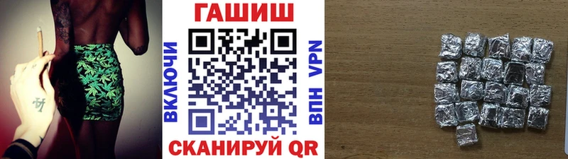 Гашиш 40% ТГК  Ленинск 