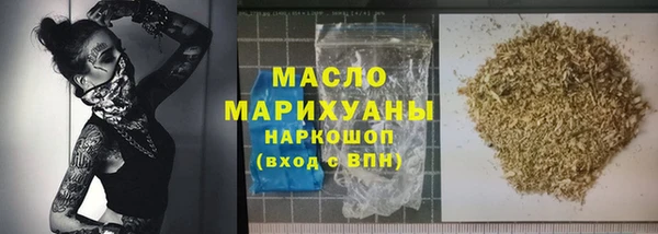 бутират Коряжма
