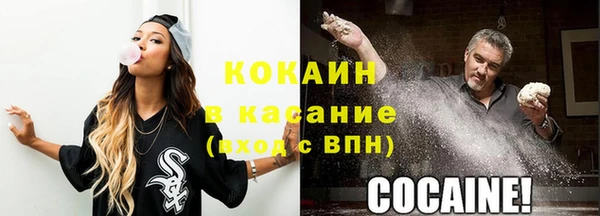 прущий лед Костерёво