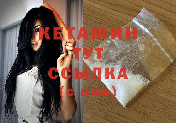 бутират Коряжма