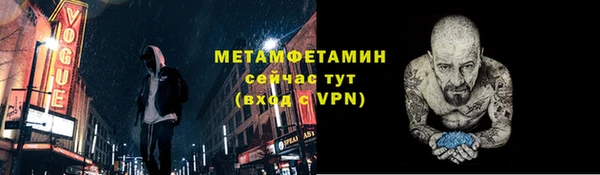прущий лед Костерёво