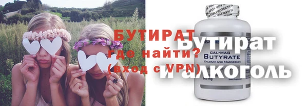 бутират Коряжма