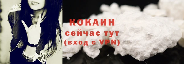 бутират Коряжма
