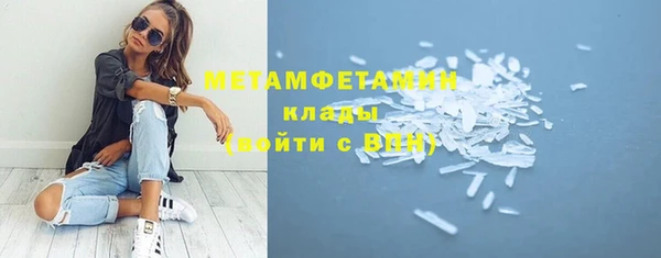 бутират Коряжма