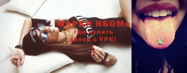 бутират Коряжма
