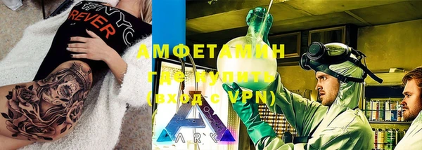 бутират Коряжма