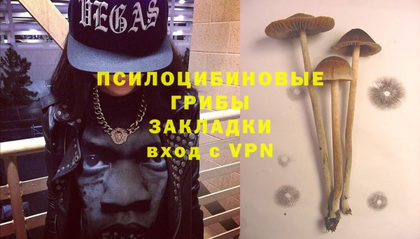 MDMA Корсаков