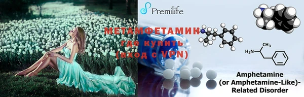 MDMA Корсаков