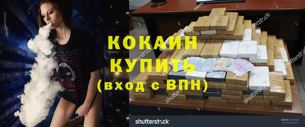 бутират Коряжма