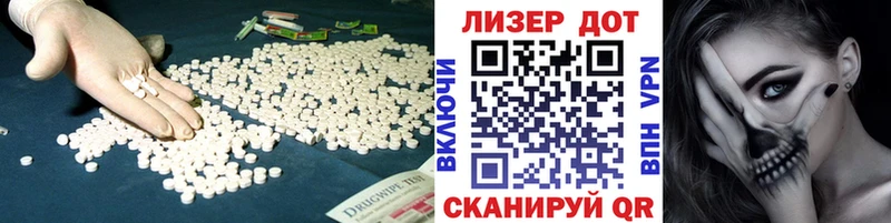 ЛСД экстази ecstasy  ссылка на мегу онион  Ленинск 
