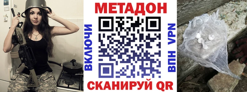гидра зеркало  Ленинск  МЕТАДОН белоснежный 