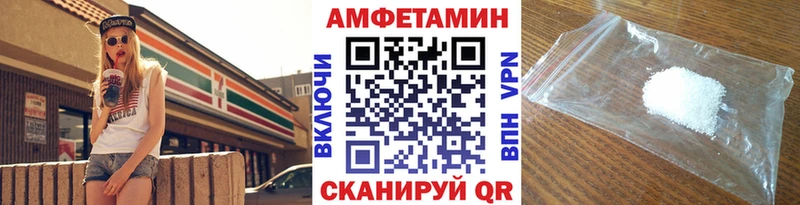 Первитин Methamphetamine  Ленинск 