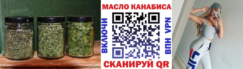 ТГК концентрат  что такое   Ленинск 