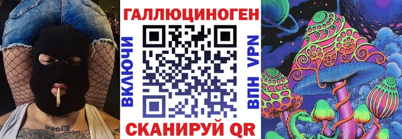 Галлюциногенные грибы прущие грибы  Ленинск 